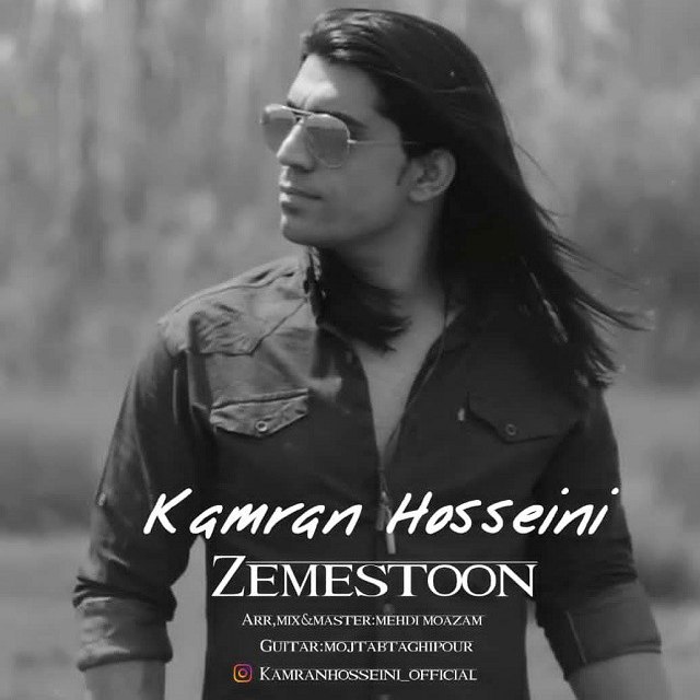 دانلود آهنگ زمستون دانلود آهنگ زمستون